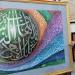 خضير البورسعيدي: الخطاط الذي يعجز عن كتابة الثلث يفقد الكثير من قوته