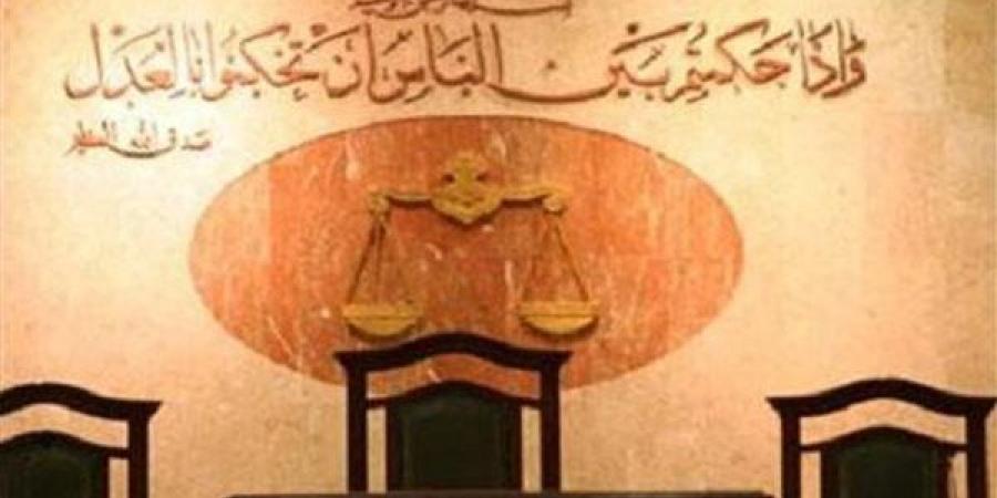 تأجيل
      محاكمة
      المتهمين
      في
      قضية
      رشوة
      التموين
      لـ
      2
      مارس