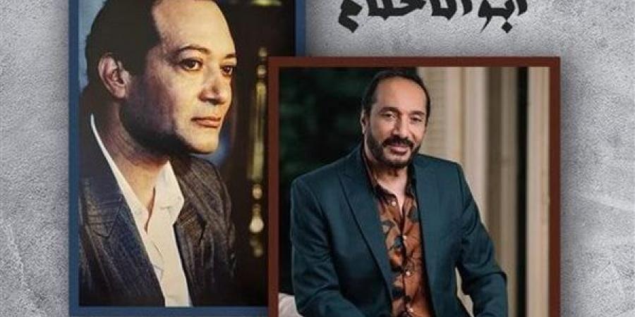 علي
      الحجار
      يستعد
      لطرح
      ألبوم
      "أبو
      الأحلام"
      إهداءً
      لروح
      شقيقه
      الراحل
      الموسيقار
      أحمد
      الحجار