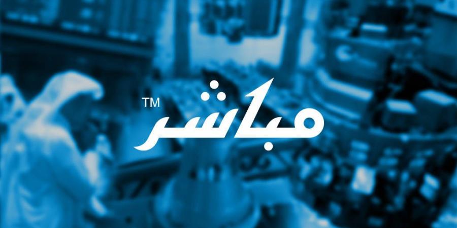 اعلان
      شركة
      المراكز
      العربية
      (سينومي
      سنترز)
      عن
      حصولها
      على
      تسهيلات
      ائتمانية
      متوافقة
      مع
      أحكام
      الشريعة
      تصل
      قيمتها
      إلى
      (5.25)
      مليار
      ريال
      سعودي