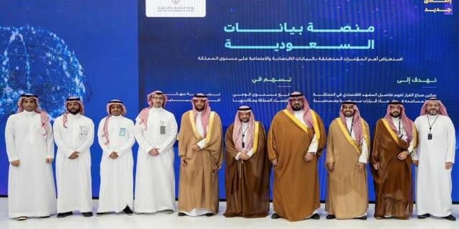 وزارة
      الاقتصاد
      تطلق
      رسميا
      منصة
      "بيانات
      السعودية"
      على
      هامش
      مؤتمر
      "ليب"