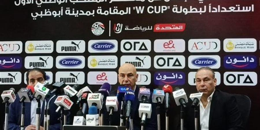 اتحاد
      الكرة
      يتنصل
      من
      البطولة
      الودية
      للمنتخبات
      بعد
      نقلها
      إلى
      القاهرة:
      مش
      هندفع
      مليم