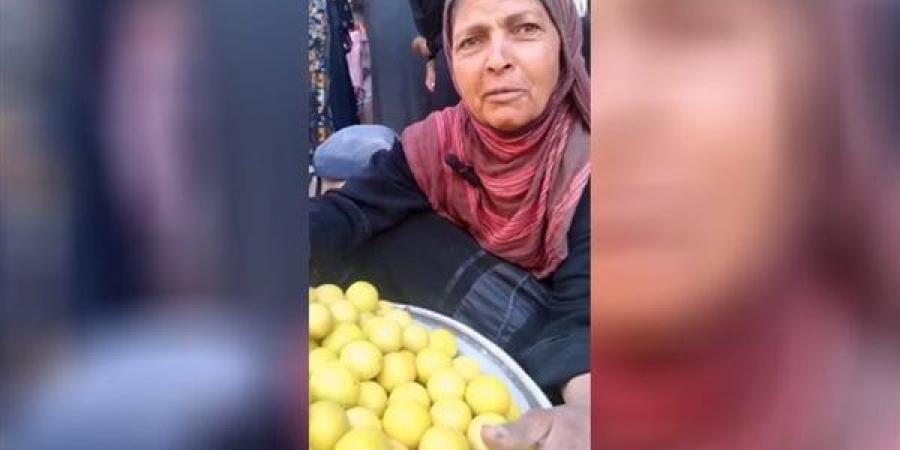 بعدما
      نشرت
      فيتو
      معاناتها،
      فاعل
      خير
      يتبرع
      براتب
      شهري
      لسيدة
      الليمون
      في
      قنا