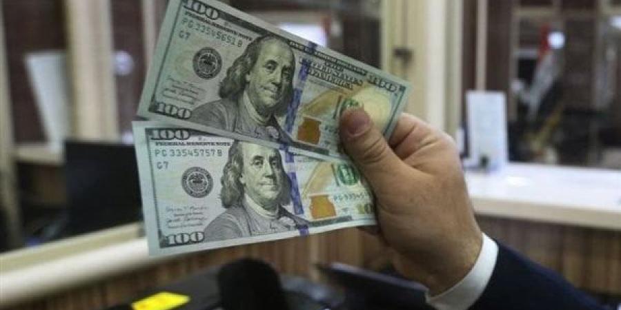تراجع
      سعر
      الدولار
      في
      البنوك
      المصرية
      صباح
      اليوم
      الإثنين
      25
      مارس
      2024
