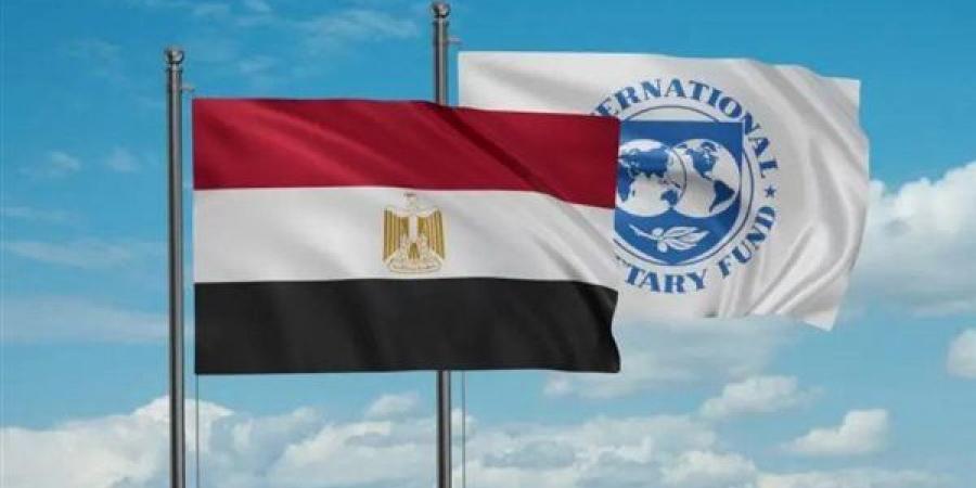 خبير:
      زيادة
      قرض
      صندوق
      النقد
      لمصر
      خطوة
      مهمة
      في
      مسار
      الإصلاح
      الاقتصادي