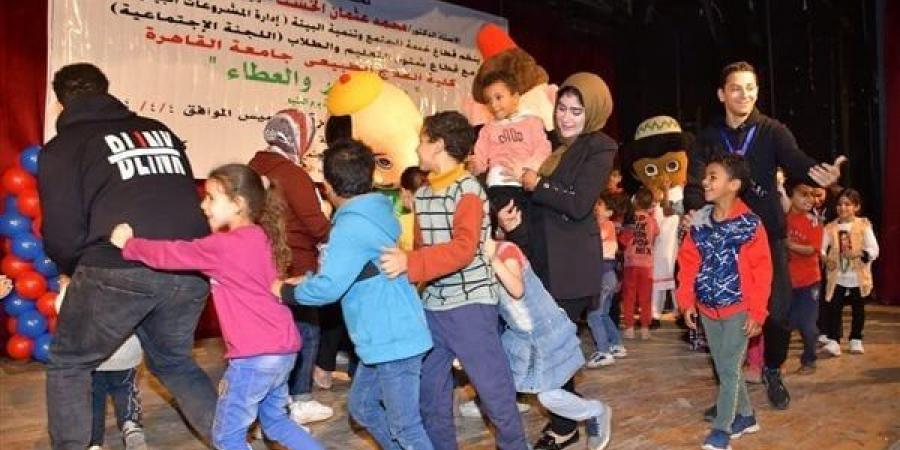 كلية
      العلاج
      الطبيعي
      بجامعة
      القاهرة
      تنظم
      احتفالية
      "يوم
      اليتيم"