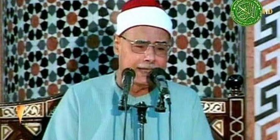 قرآن
      المغرب
      ليلة
      27
      رمضان
      بصوت
      محمود
      حسين
      منصور
      عبر
      أثير
      إذاعة
      القرآن
      الكريم