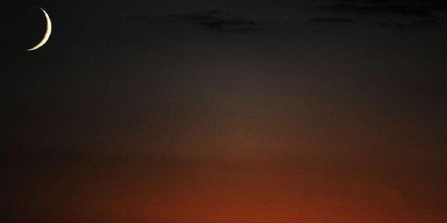 رغم
      كسوف
      الشمس،
      السعودية
      تكشف
      ظروف
      رؤية
      هلال
      شوال
      وتحسم
      جدل
      أول
      أيام
      العيد