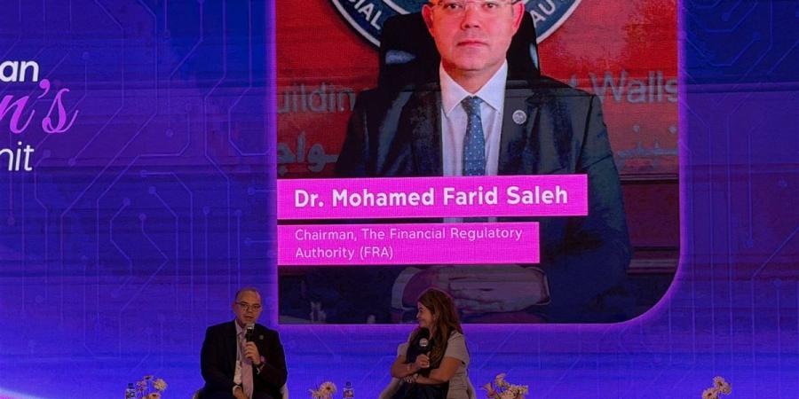 محمد فريد يكشف أسرار النجاح والفرص المالية اللامحدودة للشباب بقمة المرأة المصرية