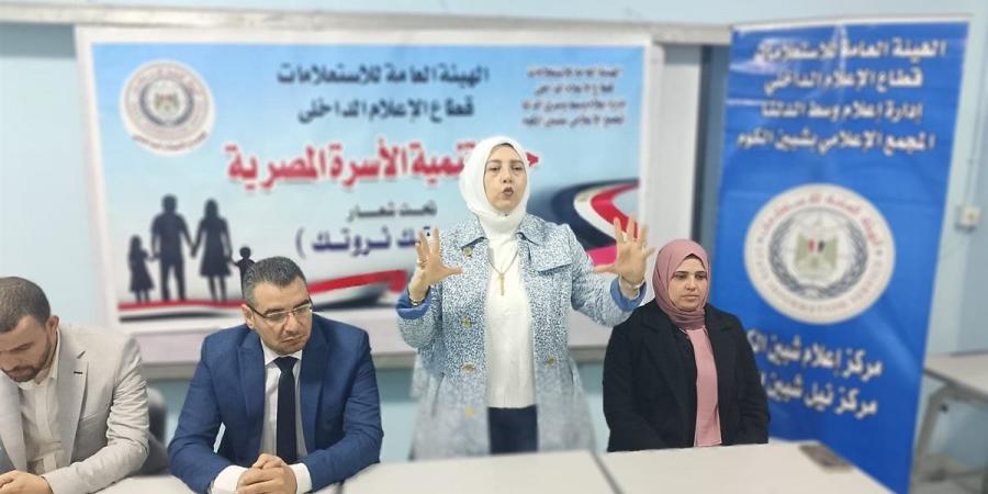 مجمع
      إعلام
      المنوفية
      يشعل
      وعيا
      جديدا
      بالنشء
      داخل
      المدرسة
      الامريكية