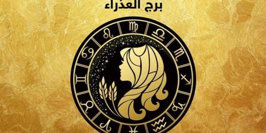 خاص|
      توقعات
      عبير
      فؤاد
      لبرج
      العذراء
      2026..
      عام
      التخلص
      من
      الضغوط