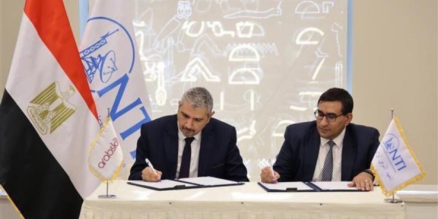 بروتوكول تعاون لتطوير المهارات الرقمية بين معهد الاتصالات ومهارات العرب