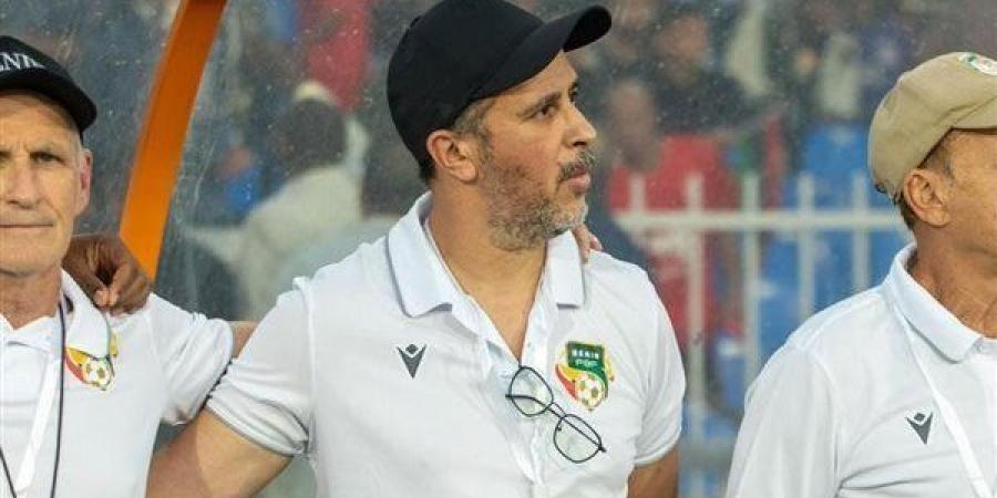 مدرب بنين: مواجهة مصر صعبة ولا أحد يتمناها.. والسنغال الأقرب للقب