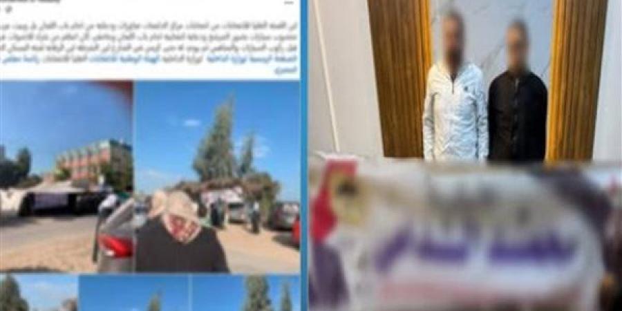 القبض على شخصين لتثبيتهما لافتة دعائية خاصة بأحد المرشحين في البحيرة