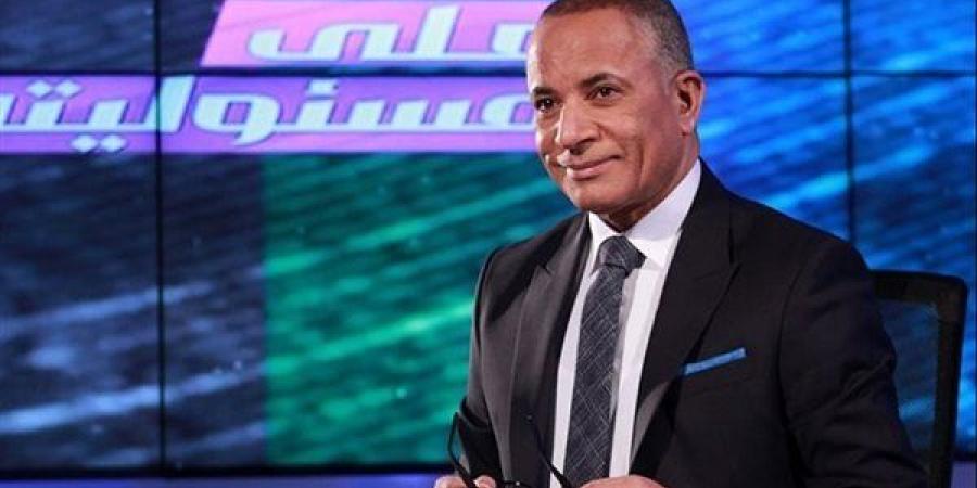 أحمد موسى يكشف عن المتسبب في هتافات جماهير إسبانيا العنصرية بمباراة مصر