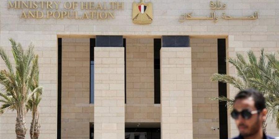 "الصحة" تفني شائعات "الالتهاب السحائي" وتكشف حقيقة وفاة طبيب بسبب الوباء