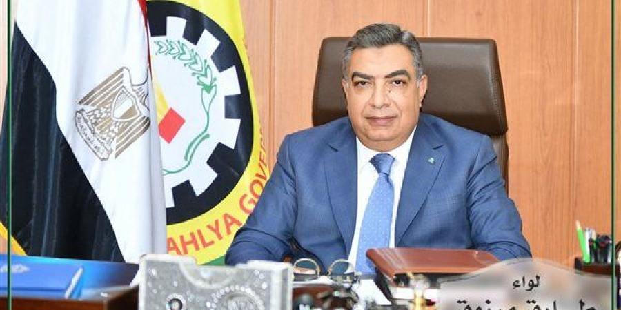 تعطيل الدراسة غدًا بجميع مدارس الدقهلية لسوء الأحوال الجوية