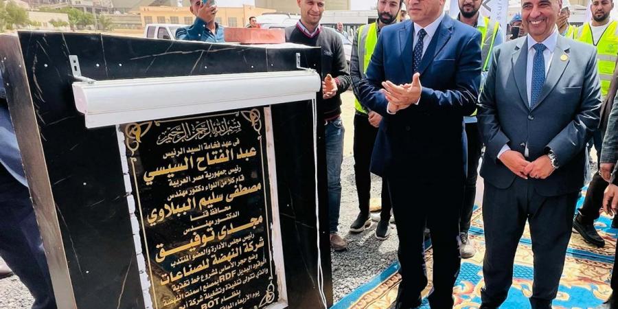 النهضة للأسمنت ترفع طاقتها الإنتاجية وتضح استثمارات بالمثلث الذهبي