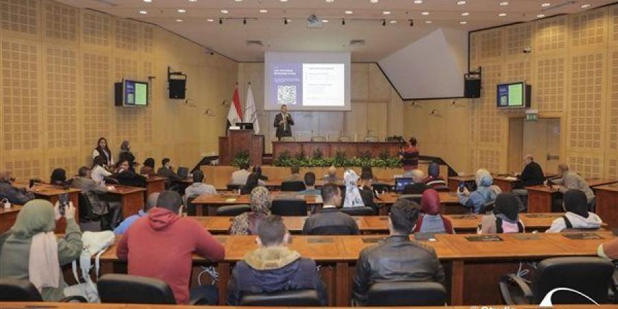 مكتبة الإسكندرية تناقش"الذكاء الاصطناعي ومستقبل المالية"