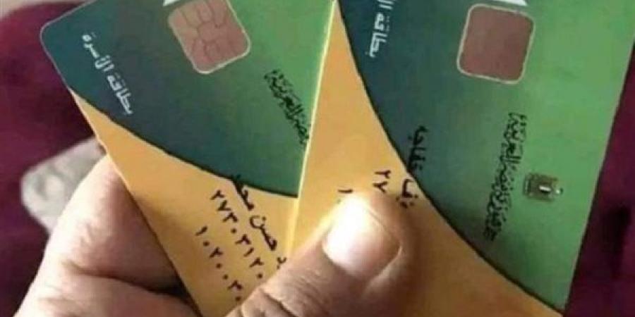 التموين تواصل صرف منحة البطاقات عن شهر أبريل