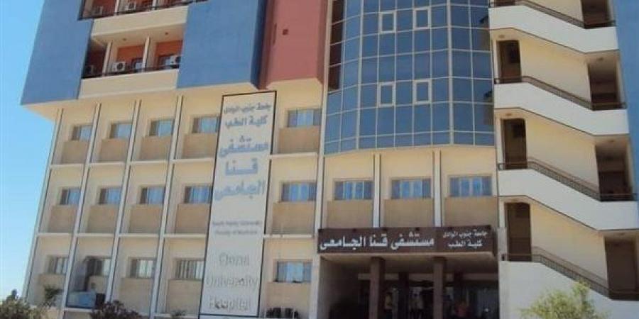 مستشفيات قنا الجامعية: التحول الرقمي يساهم بتحسين كفاءة التشغيل