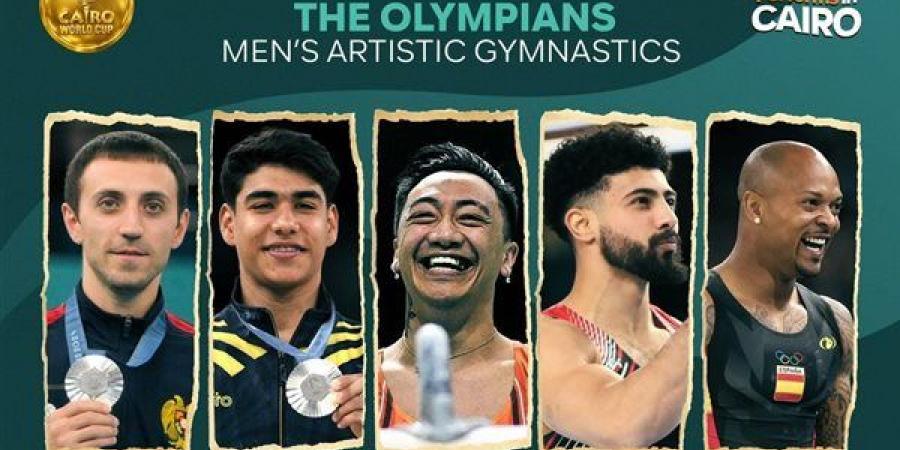 17 بطلا ولاعبا أولمبيا يشاركون في بطولة العالم للجمباز الفني القاهرة 2026