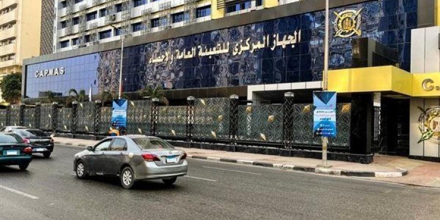 تعزيز دور البيانات والإحصاءات في قياس جودة الأداء