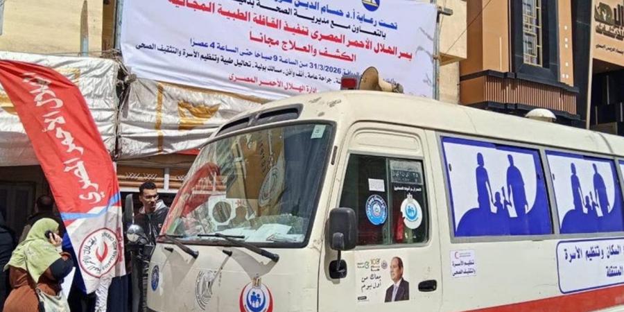 الكشف بالمجان على 1139 مواطنا خلال قافلة طبية بدمياط