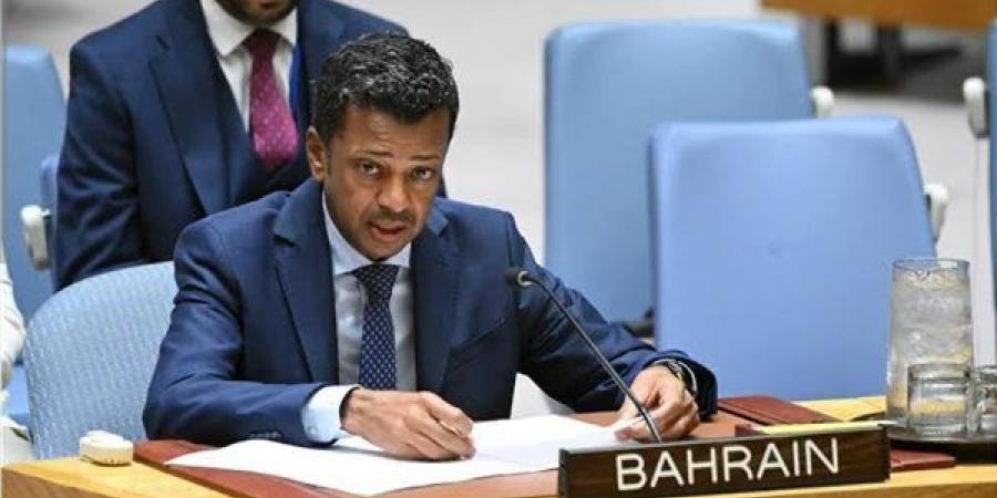 عاجل.. سفير البحرين بالأمم المتحدة: معنيون بإحلال السلام في المنطقة