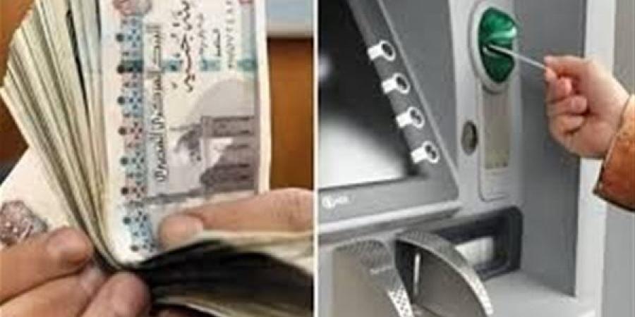 اليوم.. بدء صرف معاشات أبريل 2026