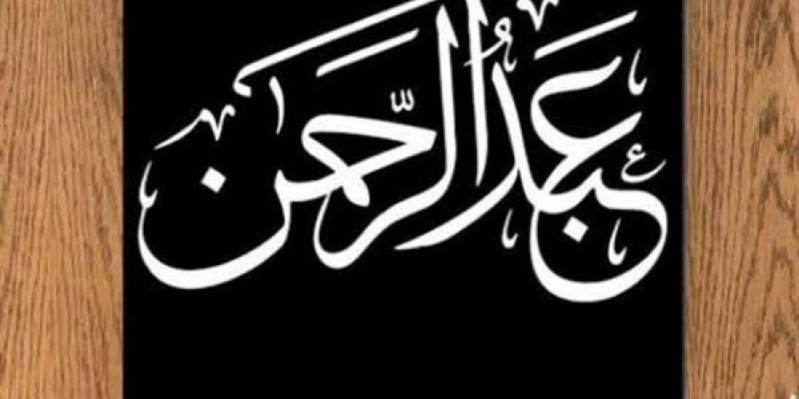 حكم التسمية بالاسم المتضمن تزكية أو مدحا