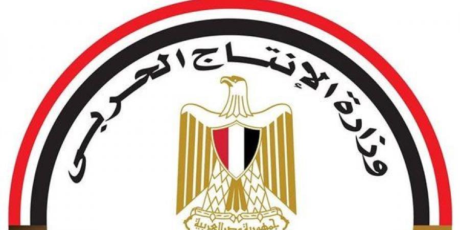 وزارة الإنتاج الحربي تشارك بمنتجاتها المدنية في معرض القاهرة الدولي