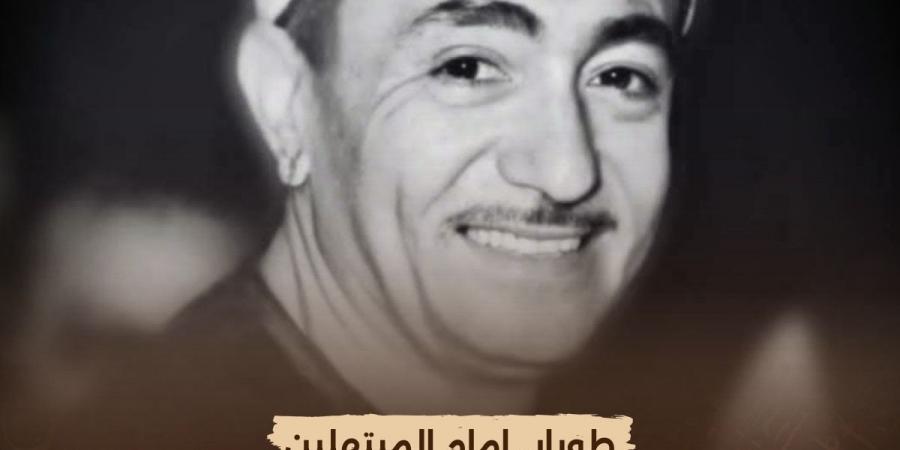 الوثائقية تعيد فيلم "طوبار.. إمام المُبتهلين" الليلة
