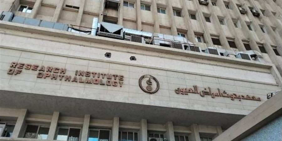 يوم علمي عن القرنية المخروطية بمعهد بحوث أمراض العيون