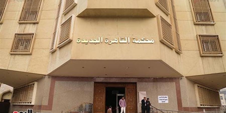 جنح القاهرة تنظر استئناف قضية المتهم بالاعتداء على حارس أمن بالتجمع الخامس