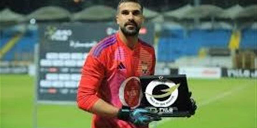 محمد علاء حارس الجونة على رادار الزمالك في الميركاتو الشتوي
