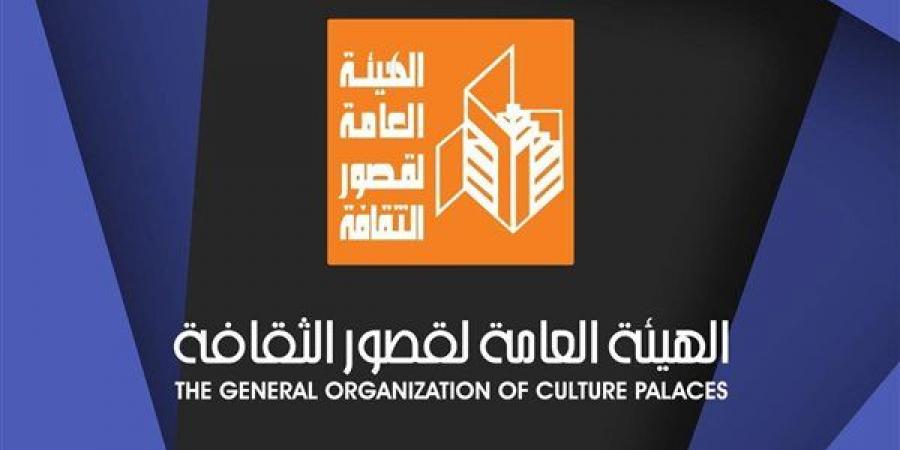 لقاء حول إدارة الذات وآليات التعامل مع ضغوط العمل ببرنامج تنمية مهارات مديري المواقع الثقافية