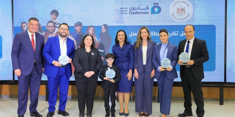 بالتزامن مع يوم التوحد العالمي.. وزيرة التضامن تشهد احتفالية "اللون الأزرق"