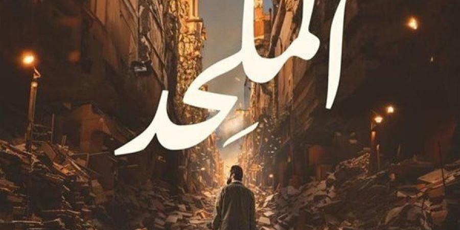 موعد جلسة طعن مرتضى منصور على إيقاف عرض فيلم الملحد