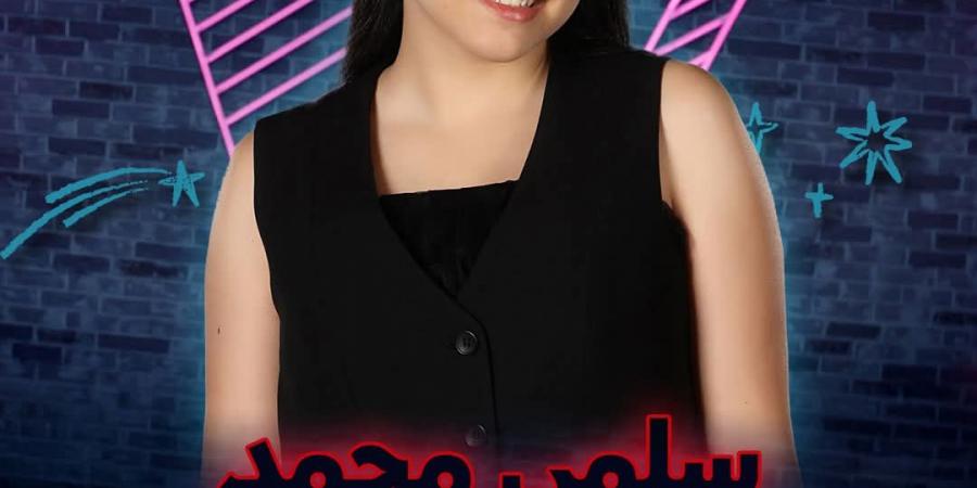 مفاجآت قوية تنتظر الجمهور في الحلقة القادمة من ذا فويس كيدز.. فيديو