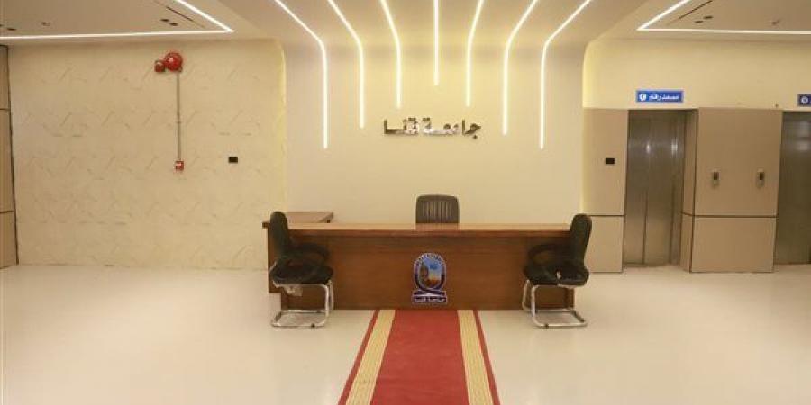 جامعة قنا: تشغيل مكتب استعلامات للرد على الاستفسارات