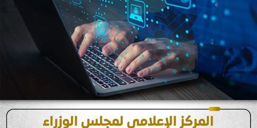 الوزراء: خدمات الإنترنت منتظمة وتعمل بكفاءة دون التأثر بإجراءات ترشيد استهلاك الكهرباء