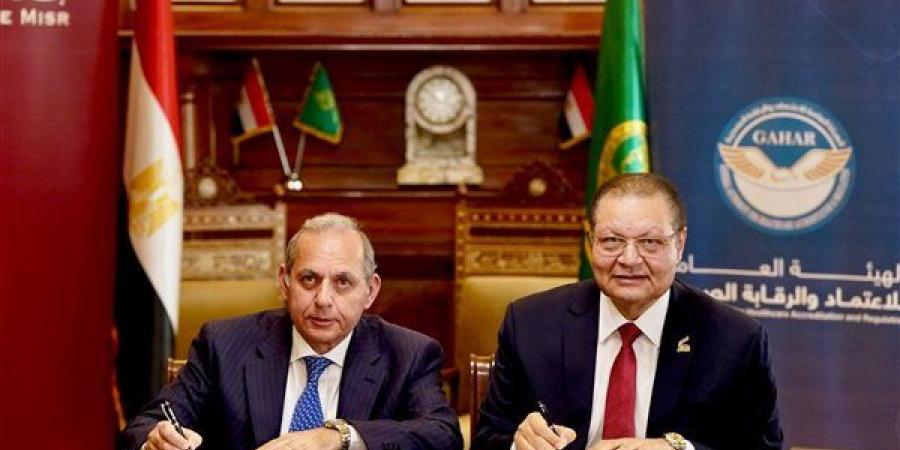 الرقابة الصحية: برامج تمويلية ميسرة لتطوير العيادات والمراكز الطبية للانضمام للتأمين الشامل.