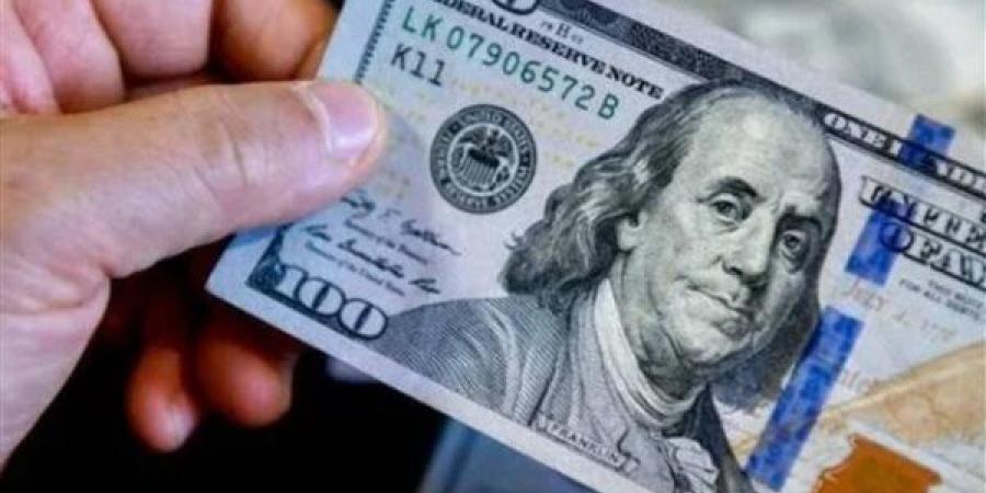 رسميًا بعد الانخفاض الكبير.. سعر الدولار اليوم الخميس مقابل الجنيه المصري