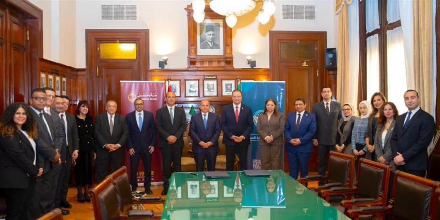 بنك مصر يوقع بروتوكول تعاون مع الهيئة العامة للاعتماد والرقابة الصحية