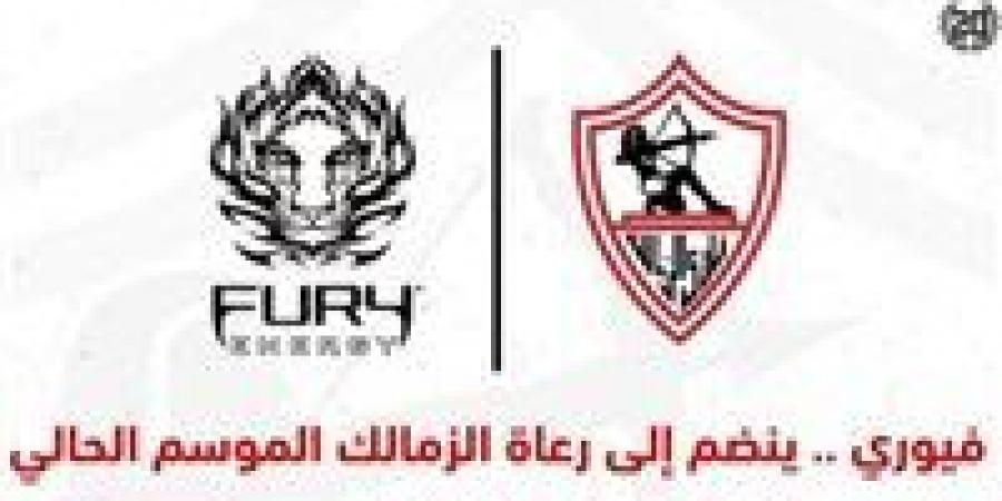 الزمالك يرفع عدد رعاته على القميص إلى 7 رعاة لأول مرة في تاريخ النادي