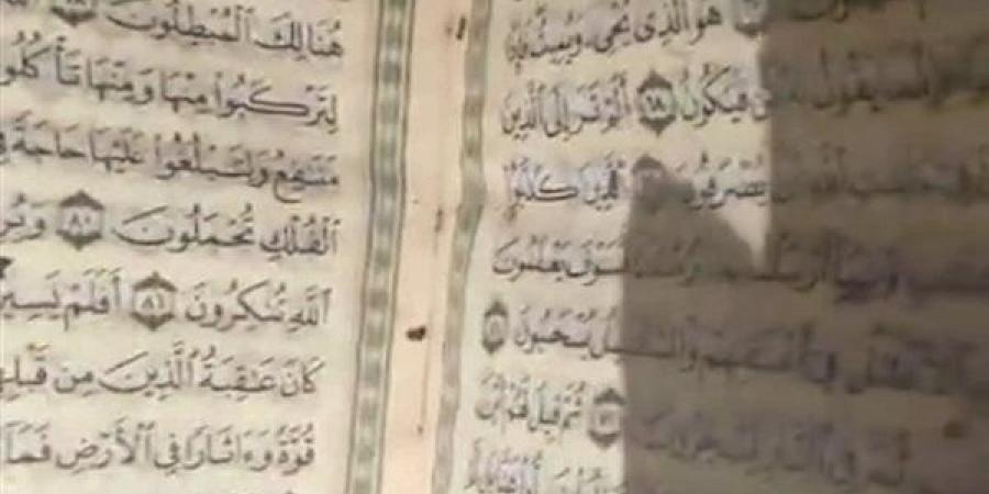 حكم وضع صورة المصحف وكتابة الآيات على كيكة المناسبات