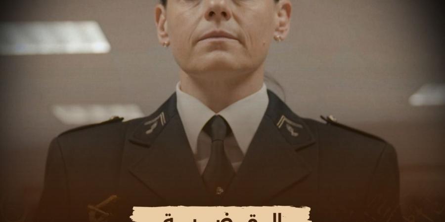 الليلة.. قناة "الوثائقية" تُعيد عرض فيلم "القضية"