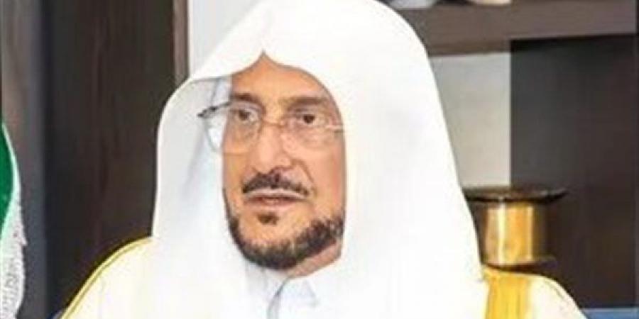 اليوم.. اجتماع المجلس التنفيذي لمؤتمر وزراء الأوقاف بدول العالم الإسلامي