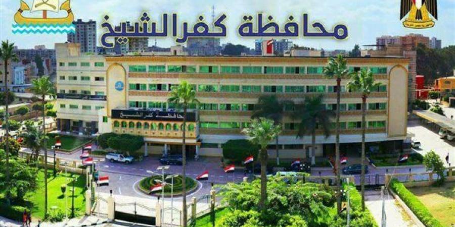 محافظ كفرالشيخ يعطل الدراسة غدًا الخميس لسوء الأحوال الجوية